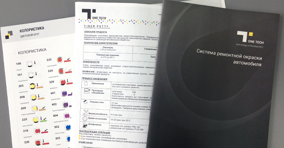 Техническая информация